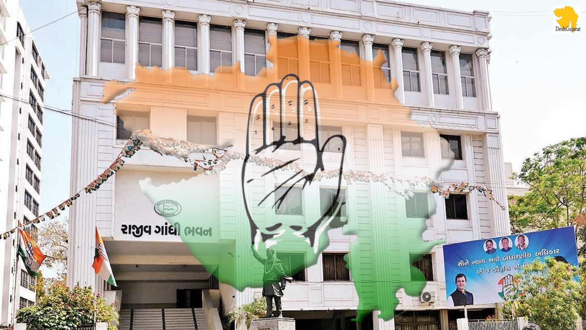Gujarat Congress alleges multi-crore scam in land acquisition in Olpad involving state minister’s relatives